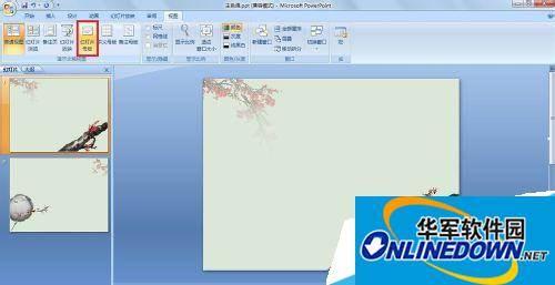 Office2007给ppt里的图片添加水印教程