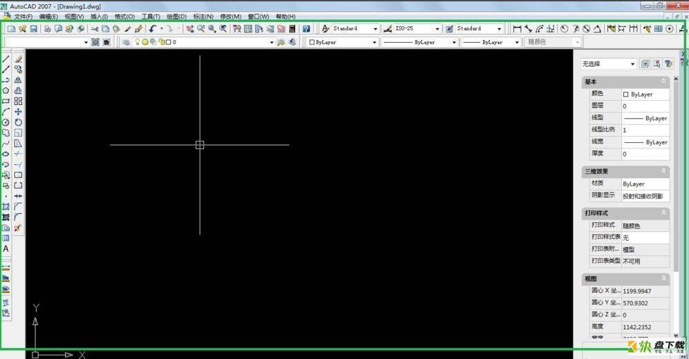 AutoCAD 2007全屏怎么用-AutoCAD 2007全屏用法介绍