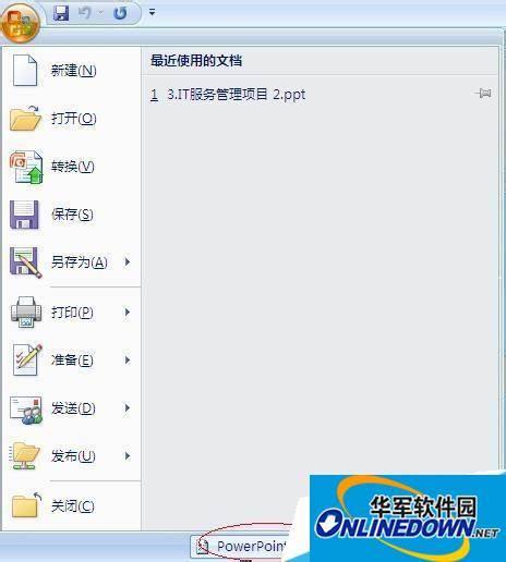 office2007加载倒计时教程