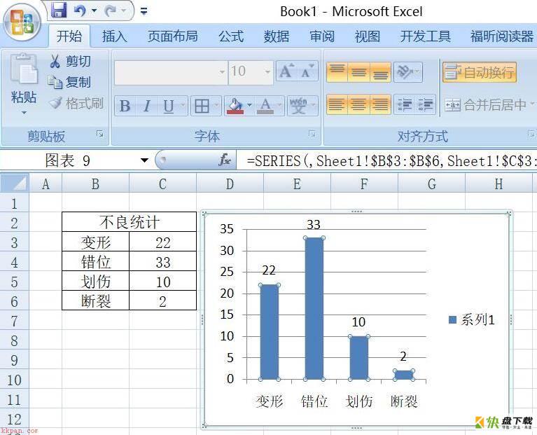 office2007 Excel怎么插入柱形图-Excel插入柱形图教程