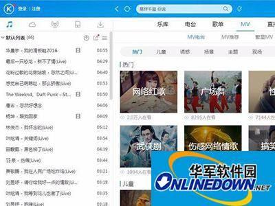 酷狗音乐如何下载mv电台中的歌曲？