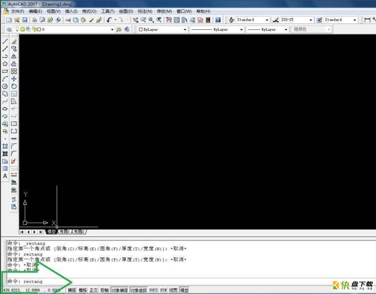 AutoCAD 2007怎么绘制矩形-AutoCAD 2007绘制矩形教程