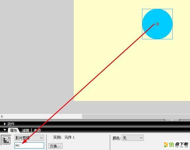 用按钮控制元件移动