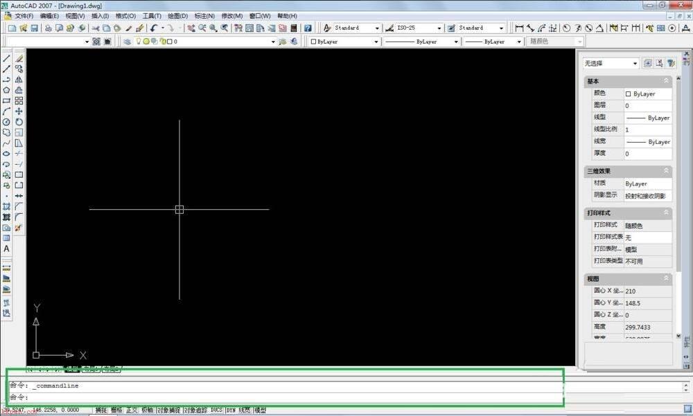 AutoCAD 2007怎么隐藏和恢复命令栏-隐藏和恢复命令栏方法