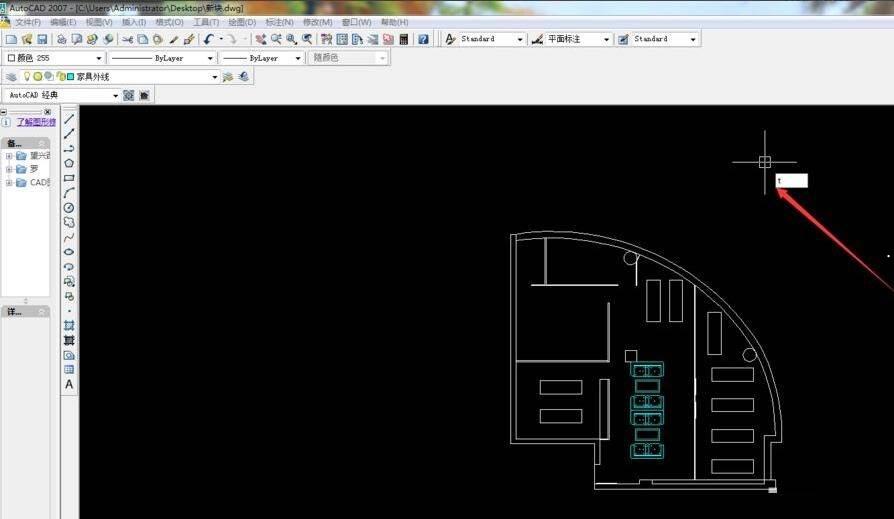 AutoCAD 2007怎么将文件添加文字-将文件添加文字方法