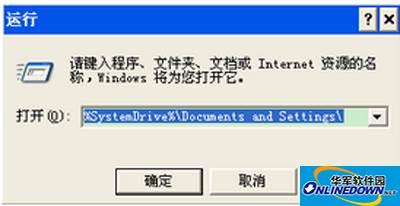 office2007安装不了提示“加载*.ipi文件出错”的解决方法