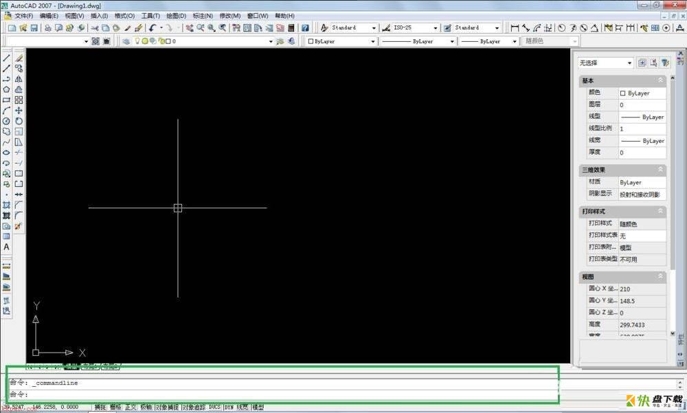 AutoCAD 2007怎么隐藏和恢复命令栏-隐藏和恢复命令栏方法