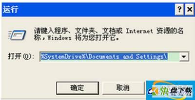 office2007安装不了提示“加载*.ipi文件出错”的解决方法