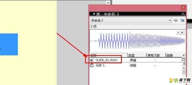 用代码给按钮添加音效