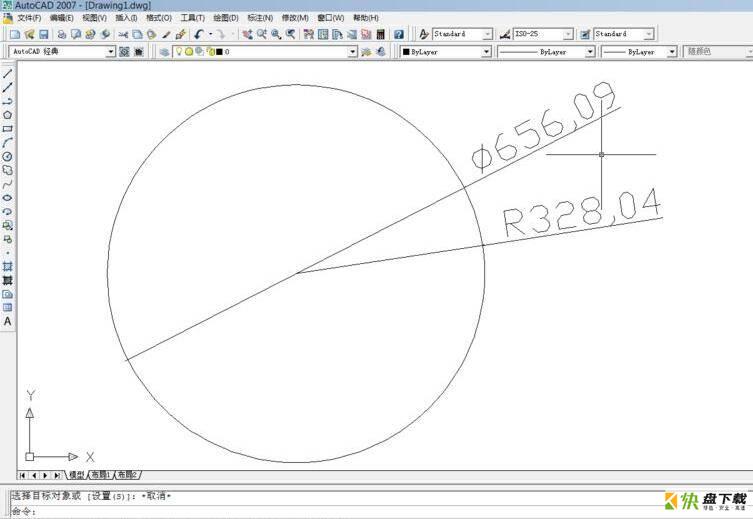 AutoCAD 2007