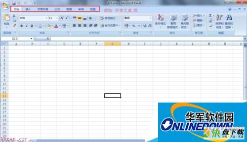 office2007添加开发工具选项卡教程