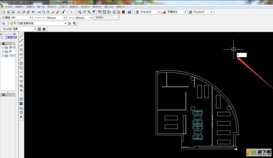 AutoCAD 2007怎么将文件添加文字-将文件添加文字方法