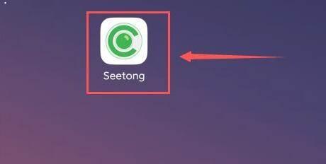 seetong如何添加网络硬盘录像机?seetong添加网络硬盘录像机教程