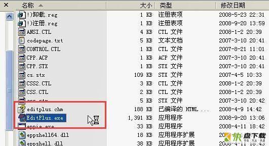 EditPlus怎么进行初始化设置-EditPlus初始化设置方法