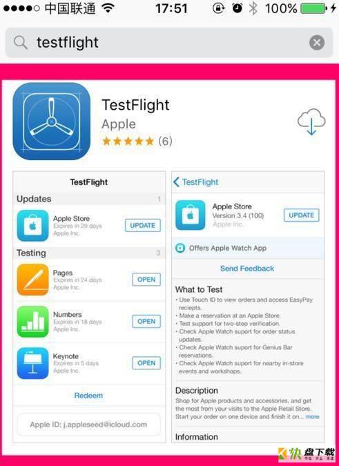 testflight最新邀请码兑换码大全 testflight邀请码大全2022