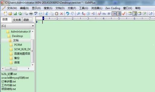 EditPlus怎么自动关联文件-EditPlus自动关联文件教程