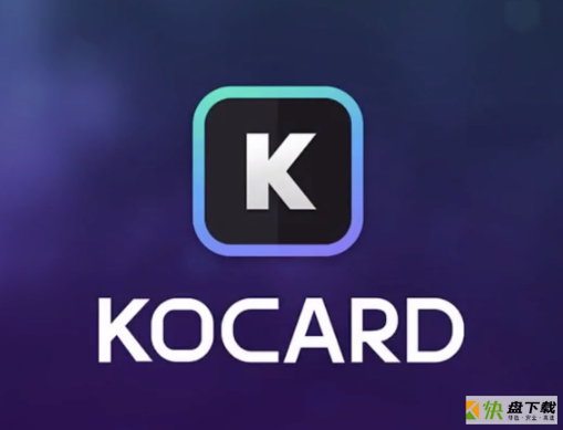 KOCARD/拷卡下载