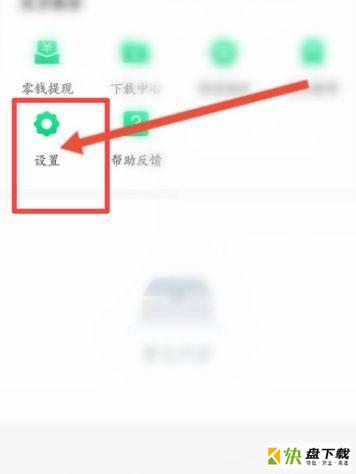 豆豆小说app怎么退出当前账号?豆豆小说退出账号登录方法