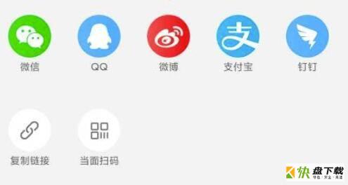 点淘邀请新用户