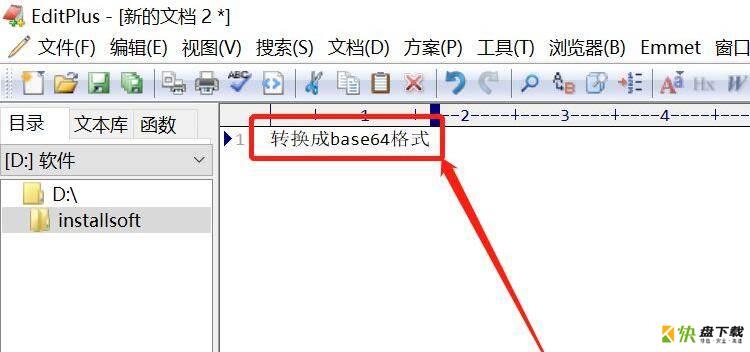 转换成Base64格式