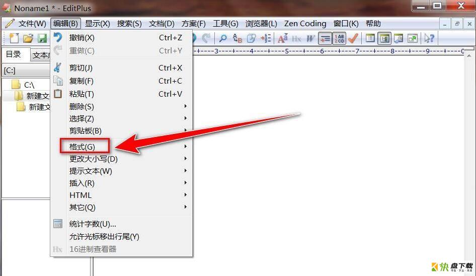 批量删除行首空白