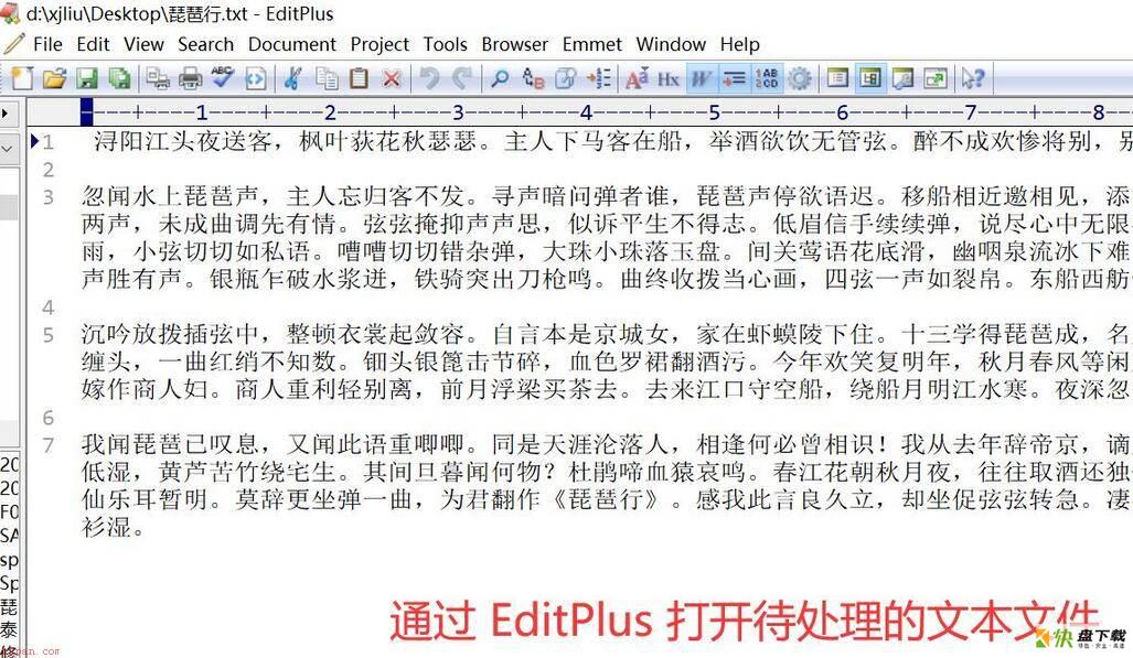 EditPlus怎么修改文本文件的编码字符集-修改编码字符集方法