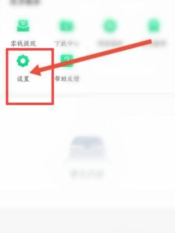豆豆小说app怎么退出当前账号?豆豆小说退出账号登录方法