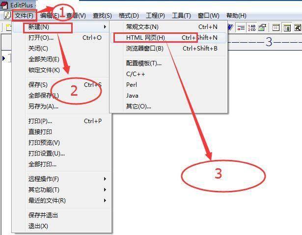 EditPlus如何查看HTML效果-EditPlus查看HTML效果方法