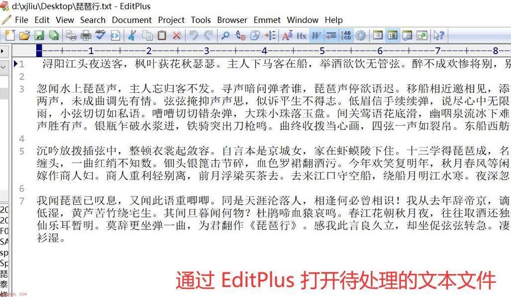 EditPlus怎么修改文本文件的编码字符集-修改编码字符集方法