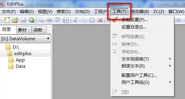 EditPlus怎么设置html5标签关键词-设置html5标签关键词教程