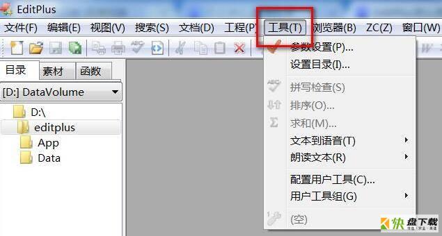 EditPlus怎么设置html5标签关键词-设置html5标签关键词教程