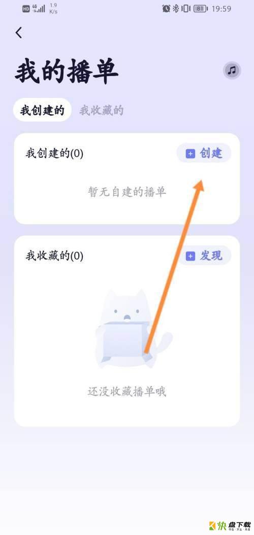 小睡眠app