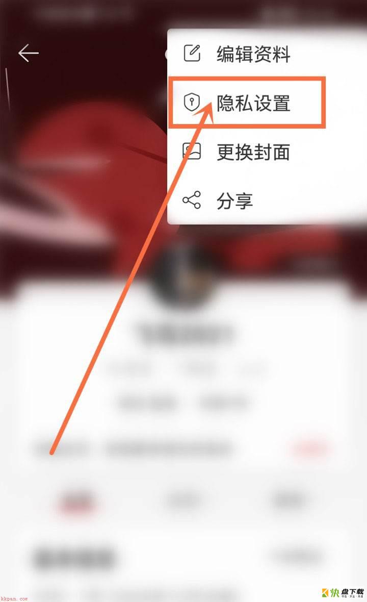 网易云