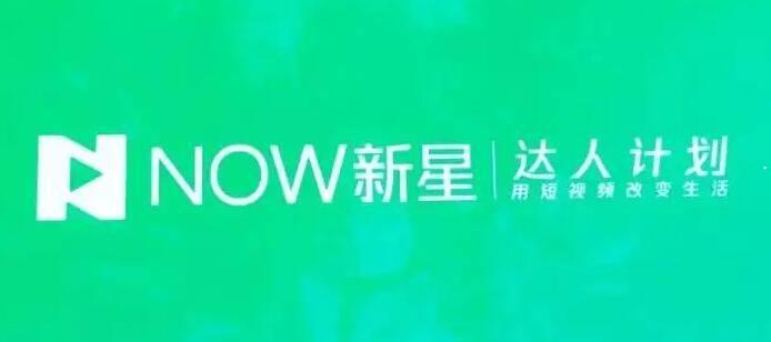 now怎么入驻公会 腾讯now直播公会入驻教程