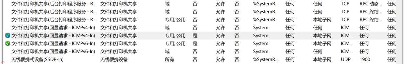 虚拟机 centos ping 不通 主机解决方法