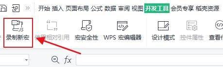 怎么用VBA代码设置华文行楷字体-VBA代码设置华文行楷字体的方法