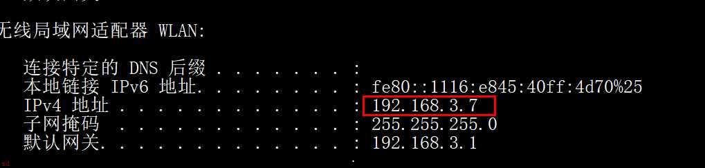 主机和虚拟机（CentOS7.5）互相ping