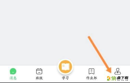 河南校讯通如何修改手机号 河南校讯通修改手机号方法