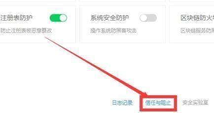 雷电模拟器怎么设置最流畅-雷电模拟器的设置方法