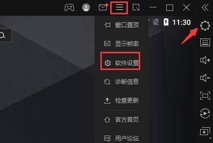 雷电模拟器cpu占用过高怎么办-cpu占用过高的解决方法