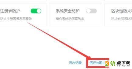 雷电模拟器怎么设置最流畅-雷电模拟器的设置方法