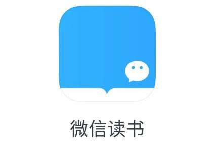 微信读书怎么更新版本?微信读书更新版本教程