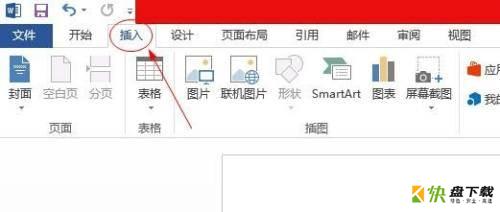 Word 2013表格怎么添加批注-Word 2013表格添加批注的方法