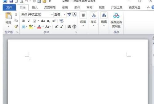 Word 2013怎么制作建议栏-Word 2013制作建议栏的方法