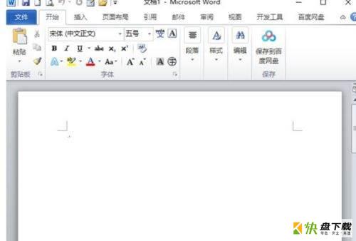 Word 2013怎么制作建议栏-Word 2013制作建议栏的方法