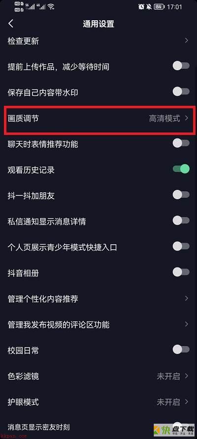 抖音