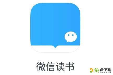 微信读书怎么更新版本?微信读书更新版本教程