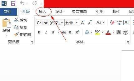 Word 2013文档怎么画横线-Word 2013文档画横线的方法