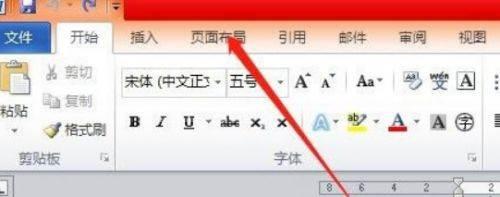 Word 2013怎么自定义水印-Word 2013自定义水印的方法