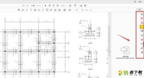 Adobe Acrobat Reader DC